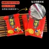 Saco de Embalagem para Crocante de Pêssego, Doce Estilo Chinês, Guloseima Original de Ano Novo, Crocante de Noz do Palácio, Tradicional Embalado Individualmente, Saco Selado à Máquina com Filme em Rolo