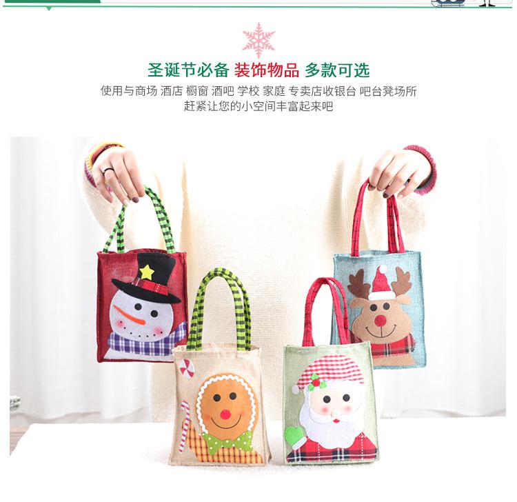麻布手提袋_11.jpg