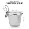 Escumadeira para Hot Pot Aço Inoxidável 304 Cesto Coador para Cozinhar Macarrão, Filtro de Carne, Peneira e Recipiente para Flor de Cérebro
