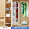 Armário Organizador de Rede Mágica de Resina Guarda-Roupa Caixa Organizadora de Rede Estante de Chão Armário Doméstico Armário Combinado de Plástico