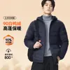Estándar Nacional 90% Plumón de PatoChaqueta de Plumas con Capucha para Hombre, Ligera, Cortavientos, Alto Relleno de Plumón, Chaqueta de Plumas de Invierno para Hombre