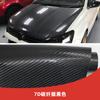 Película de fibra de carbono personalizada de fábrica, rollo completo 2D4D de PVC para coche, ranura de guía de aire, película de fibra de carbono que cambia de color