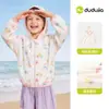 [Upf50+] Ropa de Protección Solar Infantil Dudu, Ropa de Aire Acondicionado para Niños, Chaquetas Ligeras para Niñas, Nueva Ropa de Verano para Bebés