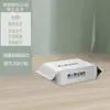 Papel Mopa Electroestático Desechable Paño Mopa Limpieza de Pisos Especial Toallitas Húmedas Limpieza con Aspiradora Limpieza de Pisos Toallitas Húmedas Sin Enjuague