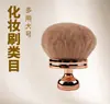 Cepillo portátil sin costuras de un solo mango tipo hongo producto nuevo cepillo para polvo suelto cepillo sello cepillo de maquillaje cepillo para base a prueba de polvo