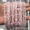 Venta Caliente Transfronteriza 12mm Ágata de Cuarzo Rosa Natural Amatista Corazón Agujero Recto Cuentas Sueltas Corazón de Durazno Colgante Accesorios para Joyería DIY