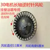 Calentador de Baño Integrado Ventilador de Techo Accesorios de Ventilación Motor de Ventilador de Extracción Ventilador de Turbina Eólica Ventilador de Turbina Eólica