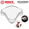 Case Curvo para Instrumentos de Motocicleta Case do Odômetro Carcaça ABS Tampa de Vidro Adequado para Honda Beat Carb