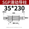 SGP Coluna de Guia Deslizante Luva de Guia Ferragens de Precisão Matriz de Estampagem a Frio Acessórios para Matriz de Fundição sob Pressão Estrutura de Molde de Têmpera Montagem da Coluna de Guia Externa