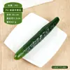 Modelo de pepino de simulación Rodajas de pepino gordo Fruta de pepino verde Gabinete de frutas y verduras Decoración para transmisión en vivo de cocina Accesorios Juguetes para casa de juegos