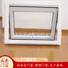 Ventanas Residenciales de PVC de Alta Elevación Abatibles por la Parte Superior, Insonorizadas, Aislantes Térmicas, Anticaídas, Suministradas por Fabricantes de Ingeniería