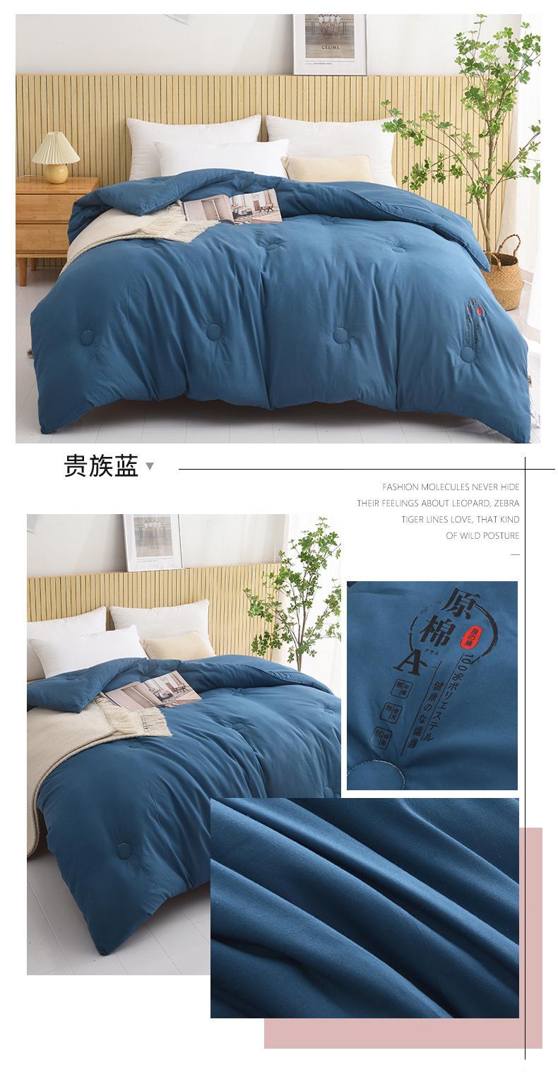 贵族蓝