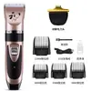Suministros para mascotas tienda de mascotas productos de aseo para gatos y perros cortapelos eléctricos automáticos recortadoras de pelo tijeras de aseo al por mayor