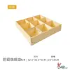 Caja de Almacenamiento de Escritorio Vintage de Madera de Nueve Compartimentos y Doce Compartimentos con Bandeja de Exhibición Dividida y Compartimentos de Clasificación de Madera