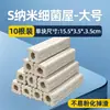 Materiales para sistema de filtración de acuario y estanque, filtro purificador de agua, casa bacteriana, bacterias nitrificantes, medio filtrante de cuarzo nano para acuario