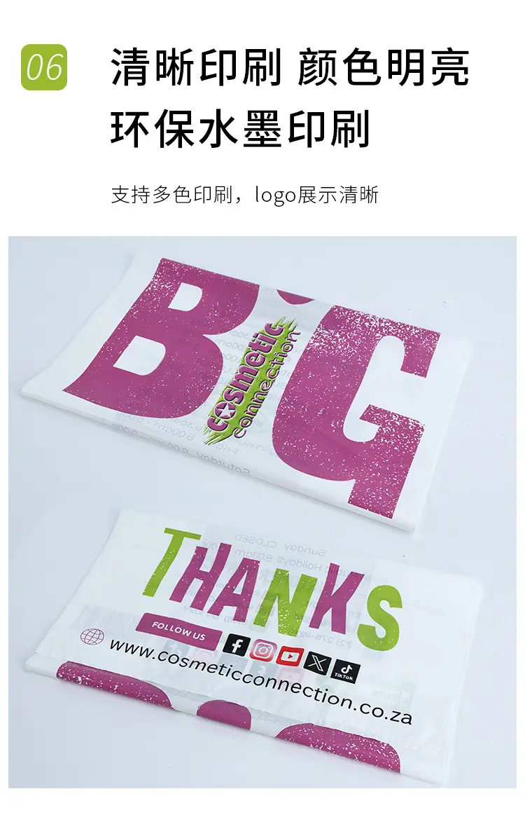 背心袋详情_11.jpg
