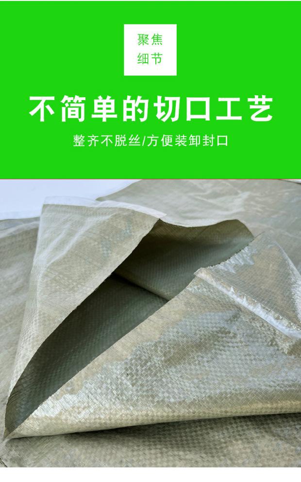 灰色覆膜绿色_06.jpg