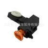 2S65-7E395-BA é adequado para Ford Fiesta Focus cabo de conexão da alavanca de câmbio grampo da bucha