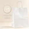 Bolsa de papel kraft impressão de logotipo em pequena escala Sacola de papel kraft Saco de embalagem Sacola de papel para viagem Fabricação de bolsa de papel kraft
