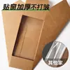 Tamaño PequeñoSe Pueden Realizar Pedidos Pequeños de Cajas para Empaquetar Sándwiches, Cajas Gruesas para Sándwiches, Cajas de Papel sin Doblar, Cajas Desechables para Snacks