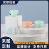 5g Transparente Macaron Cor Creme Frasco Creme Para os Olhos Frasco Blush Caixa de Reparo Caixa de Cuidados com a Pele Caixa de Amostra