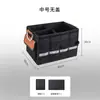 Caja de Almacenamiento para Maletero de Coche Caja de Almacenamiento Plegable para Coche Organizador de Caja de Almacenamiento Suministros para Coche Almacenamiento para Coche