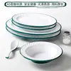 Pratos de Melamina, Pratos de Jantar de Imitação de Porcelana, Pratos Fundos, Pratos para Salteados de Restaurante de Hotel, Pratos Frios, Pratos de Sopa, Pratos Comerciais