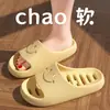 Chinelos Familiares Infantis que Molham Banheiro Banho Antiderrapantes Secagem Rápida Verão Chinelos Domésticos Internos Infantis o Ano Todo