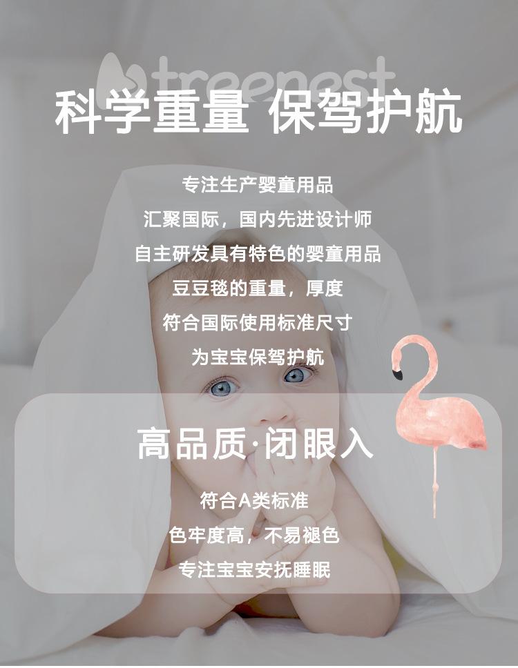 豆豆毯_09.jpg