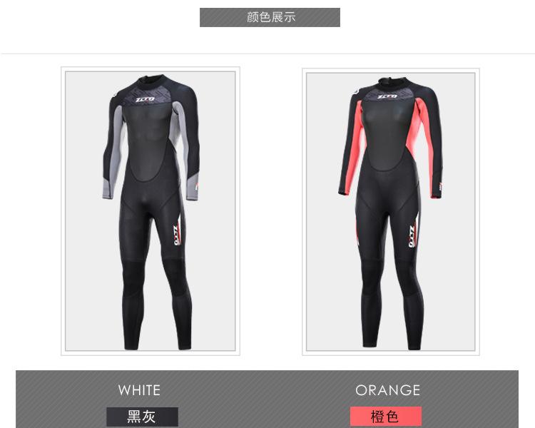 3mm耐磨护膝潜水服_06.jpg