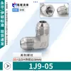 Conector de Tubería de Aceite 1J/XJ/AJ Estándar Americano Cono de 74 Grados Sello Cónico Externo JIC Conector Recto Acampanado Codo Tes Conector de Tubería