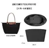 Solo se vende la bolsa interior - la bolsa exterior no está incluidaApto para la nueva mochila de Longchamp, bolso Longchamp hecho de papel DuPont