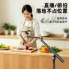 Novo suporte fotográfico portátil para transmissão ao vivo, multifuncional, universal, ajustável, com rodas e um braço cantilever