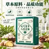 Los Parches Herbales para Pies Ailuo Zhen Yuanqi con Poria y Ocho Tesoros, adecuados para uso doméstico, están disponibles en stock para venta al por mayor directamente del fabricante.