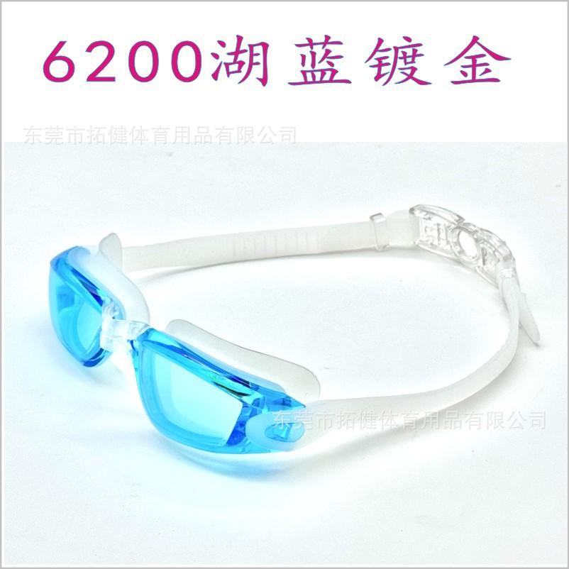 6200MR湖蓝镀金.jpg