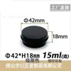 Mancha negra falsa 15ml g g caja redonda pequeña de aluminio caja de embalaje de cosméticos crema shikao té café latas de alimentos