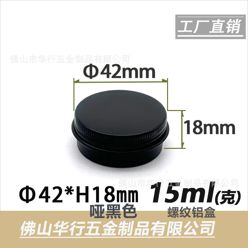 15ml克哑黑与玫瑰金