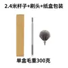 Cepillo para Polvo de Sofá Cama Amazon Transfronterizo para Limpieza del Hogar, Plumero Extensible con Cerdas de Plumas