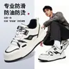 Zapatos de Chef Antideslizantes Dinggu, Tenis Casuales de Moda para Cuatro Estaciones, Zapatos de Trabajo de Cocina para Hombre, Resistentes al Aceite, Ligeros y Cómodos