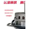 Mini Motor de Lavadora Totalmente Automática Motor de Lavado Motor de Mini Lavadora Motor Universal Totalmente Automático