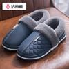Pantuflas de algodón para hombre Jieliya, superficie de cuero impermeable, forro polar de invierno, cálidas, para interiores, antideslizantes, suela gruesa, zapatos de algodón para mujeres de mediana edad y ancianas