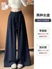 Pantalones deportivos de mujer azul marino estilo americano de cintura alta, nuevo modelo otoño 2026, corte holgado, con caída, casual, relajados de pierna ancha