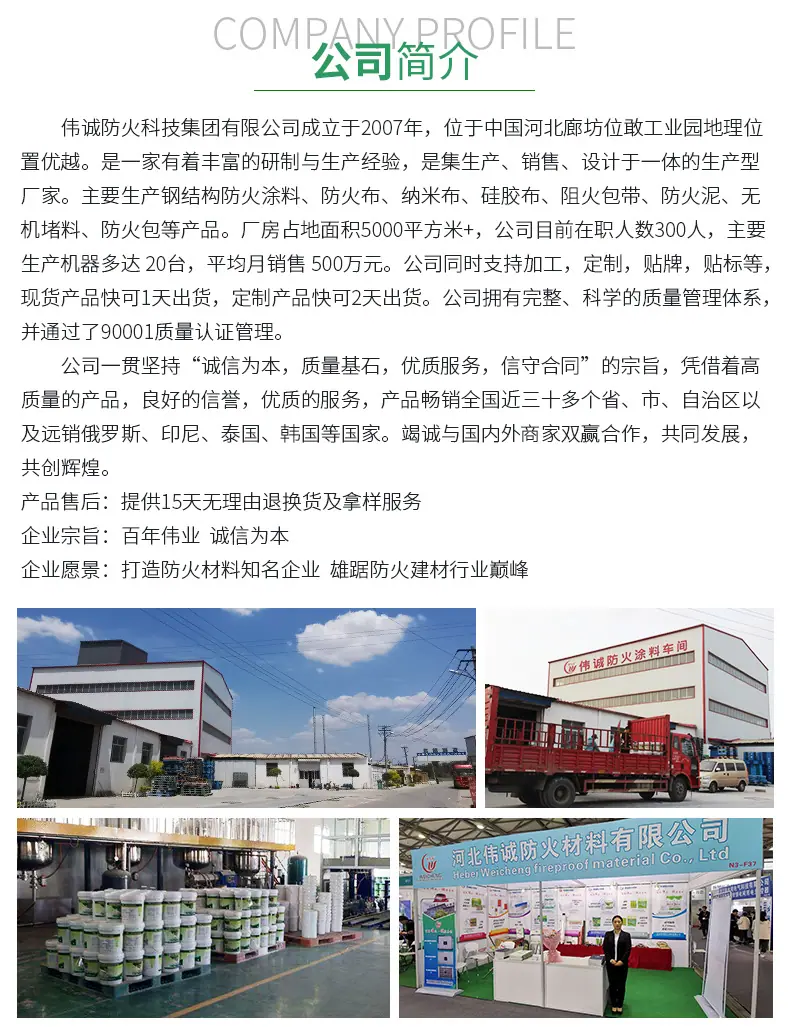 防火详情12年_15.jpg