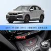 Aplicável ao Honda Accord/Civic/URV/Crown Road/CRV/Binzhi XRV de 10ª geração Lingpai obturador automático start-stop