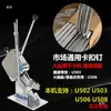 Máquina Selladora de Salchichas Máquina de Engarzado en Forma de U Bolsa Bacteriana en Forma de U Máquina Segmentada de Sellado y Atado para Supermercados Máquina de Engarzado de Jamón