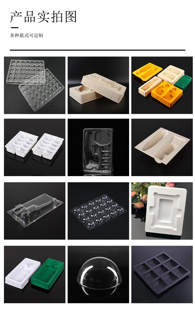 6电子产品吸塑内托包装定制.jpg