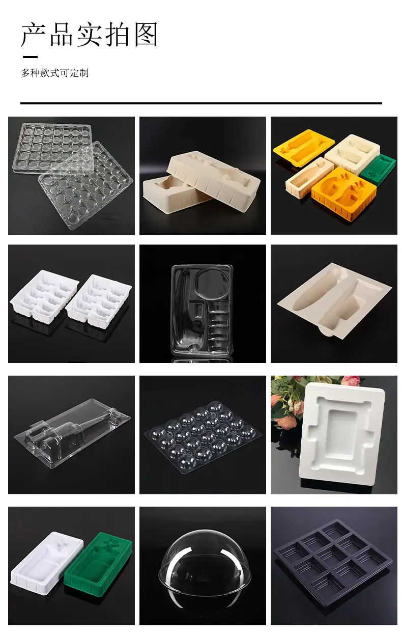 6电子产品吸塑内托包装定制.jpg