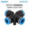 Conector rápido tipo X FESTO NPQE-X-Q12-E-P10 conexión de tubería industrial original genuino en stock