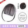 Peluca de Flequillo de Aire de Cabello Real para Mujer Flequillo Postizo Frontal Natural Cabeza de Alto Valor Cara Grande Redonda Cortina de Cabello Peluca de Tarjeta