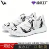 Impresión de Cápsulas Transfronteriza Zapatos Personalizados de Tamaño Grande Zapatos Deportivos de Malla Zapatos de Correr para Hombre Zapatos de Malla Transpirables Unisex